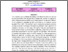 [thumbnail of Anggraeni-Castration Islamic Law Maqashid Sharia.pdf]