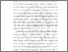 [thumbnail of BAB I.pdf]