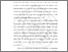[thumbnail of BAB I.pdf]