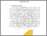 [thumbnail of BAB I.pdf]