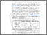 [thumbnail of BAB I.pdf]