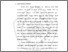 [thumbnail of BAB I.pdf]