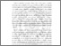[thumbnail of BAB I.pdf.pdf]