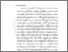 [thumbnail of BAB I.pdf]