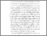 [thumbnail of BAB I.pdf]