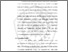 [thumbnail of BAB 3.pdf]