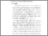 [thumbnail of BAB II.pdf]