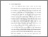 [thumbnail of BAB I.pdf]