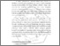 [thumbnail of BAB III.pdf]