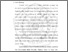 [thumbnail of BAB I.pdf]