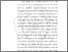 [thumbnail of BAB  I.pdf]