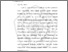[thumbnail of BAB II.pdf]