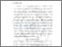 [thumbnail of BAB VI.pdf]