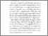 [thumbnail of BAB I.pdf]