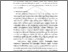 [thumbnail of BAB II.pdf]