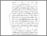 [thumbnail of BAB I.pdf]