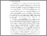[thumbnail of BAB 1.pdf]