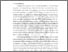 [thumbnail of BAB I.pdf]