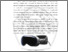 [thumbnail of BAB II.pdf]