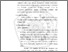 [thumbnail of BAB IV.pdf]