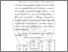 [thumbnail of BAB II.pdf]