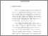 [thumbnail of BAB II.pdf]