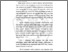 [thumbnail of BAB 1.pdf]