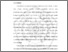 [thumbnail of BAB 2.pdf]