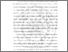 [thumbnail of BAB III.pdf]
