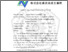 [thumbnail of BAB II.pdf]