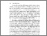 [thumbnail of BAB I.pdf]