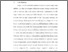[thumbnail of BAB I.pdf]