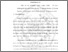 [thumbnail of BAB I.pdf]