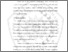 [thumbnail of BAB III.pdf]