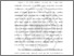 [thumbnail of BAB II.pdf]