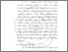 [thumbnail of BAB III.pdf]