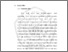 [thumbnail of BAB 2.pdf]