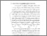 [thumbnail of BAB 2..pdf]