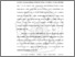 [thumbnail of BAB 1.pdf]