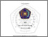 [thumbnail of PENDAHULUAN (1).pdf]
