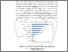 [thumbnail of BAB I.pdf]