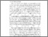 [thumbnail of BAB 1.pdf]