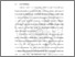 [thumbnail of BAB I.pdf]
