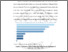 [thumbnail of BAB I.pdf]