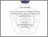 [thumbnail of PENDAHULUAN FIX.pdf]