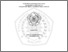 [thumbnail of PENDAHULUAN.pdf]