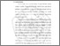 [thumbnail of BAB 1.pdf]
