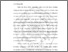 [thumbnail of BAB II.pdf]