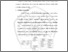 [thumbnail of BAB II.pdf]