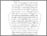 [thumbnail of BAB I.pdf]